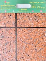 多彩仿花岗岩漆（水包砂）7014