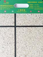 多彩仿花岗岩漆（水包砂）DC-1626