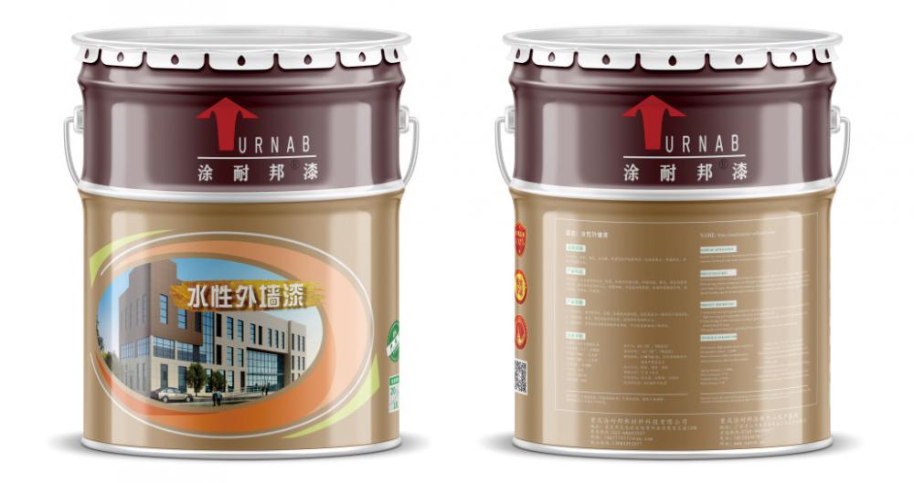 外墙漆.jpg
