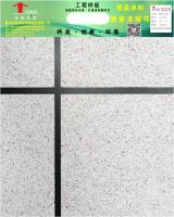 纯丙质感漆（LG-875咖啡色）