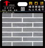 仿砖