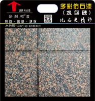 将军红（5D-028）
