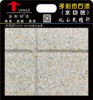 世纪金黄（5D-006）