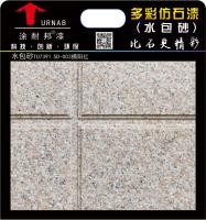揭阳红（5D-003）