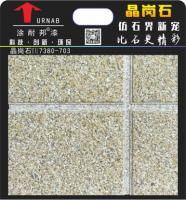 晶岗石（703）